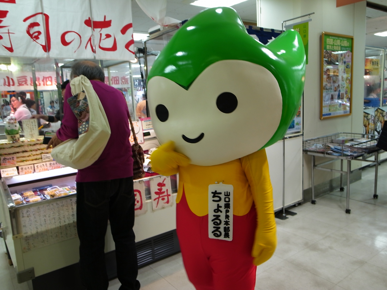 やまぐちのおいしいもんを神奈川県でPR!!